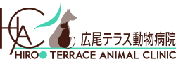 HIRO TERRACE ANIMAL CLINIC