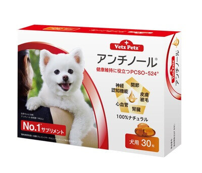 アンチノール値上がりのお知らせ|お知らせ|広尾テラス動物病院|広尾